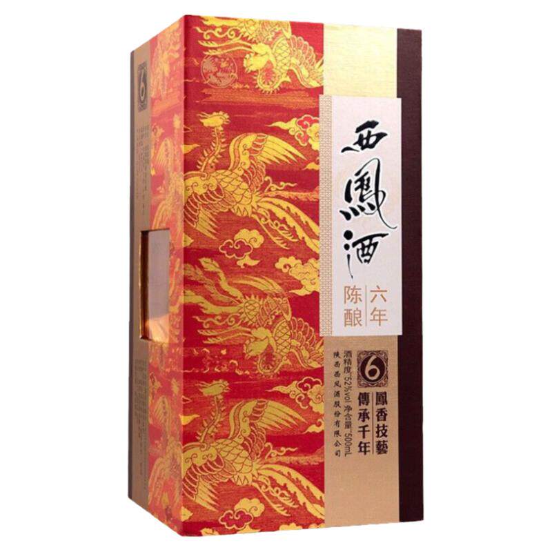 西凤酒52度六年陈酿凤香型西风6年陕西白酒宴请中秋送礼整箱6瓶