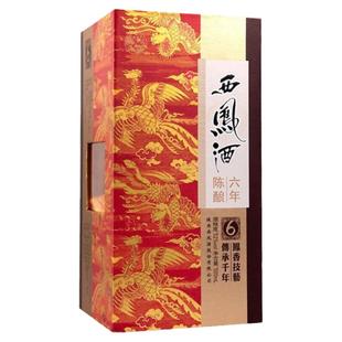 西凤酒52度六年陈酿凤香型西风6年陕西白酒宴请送礼整箱6瓶