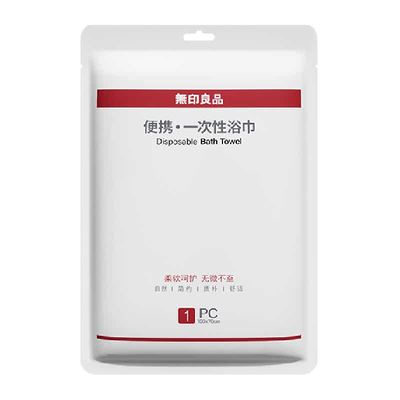 无印良品加大加厚一次性浴巾