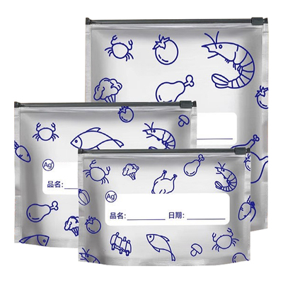 铝箔保鲜袋冰箱冷冻冷藏自封口密封袋拉链式冰箱专用食品级分装袋