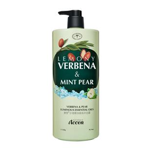 【孙杨代言】澳雪珍奢精油沐浴露保湿控油芳香正品马鞭草英国梨