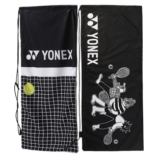 正品YONEX/尤尼克斯网球球拍袋网球拍套拍包 绒布袋子球拍包BA297