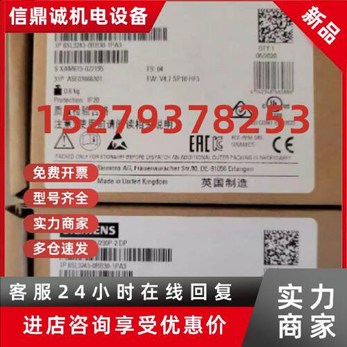 议价西门子G120C变频器6SL3243-0BB30-1PA3控制单元6SL32430BB301