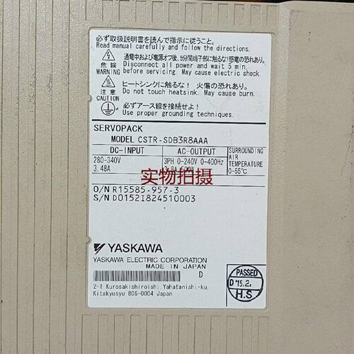 询价-安川机器人驱动器CSTRSDB3R8AAA.输入