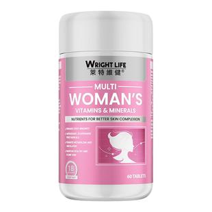 莱特维健女士多种复合维生素叶酸免疫力提高代谢正品60粒直邮