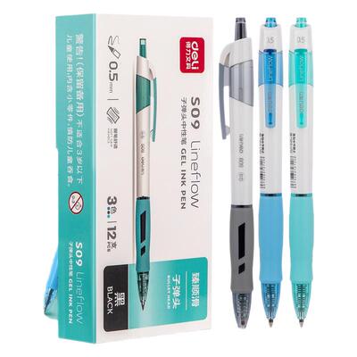 得力按动中性笔0.5mm黑色红色水笔办公用考试笔签字笔学生用文具