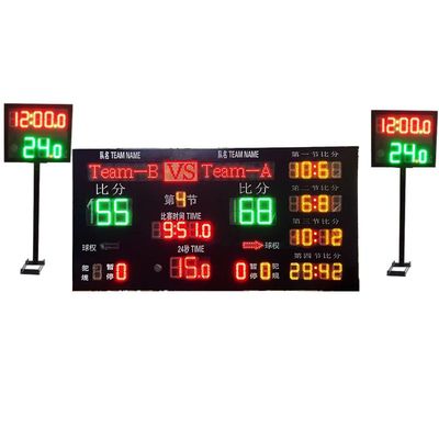 电子记分牌24秒计时手机控制无线