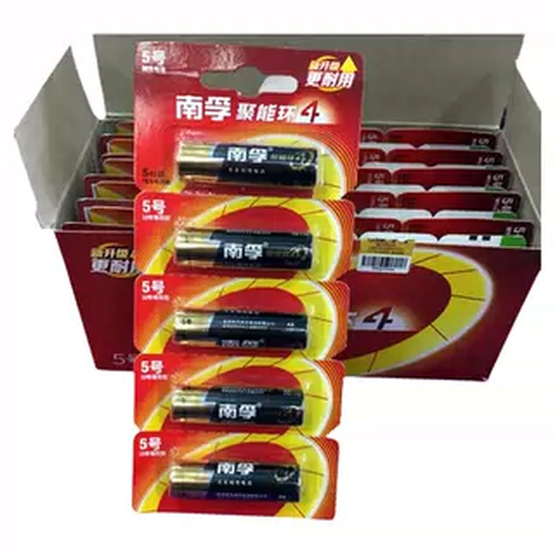 南孚电池5号1.5V碱性7号独立包装