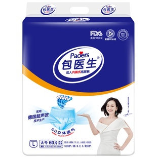 包医生成人拉拉裤一次性内裤型纸尿裤男女老人孕妇尿不湿L号60片