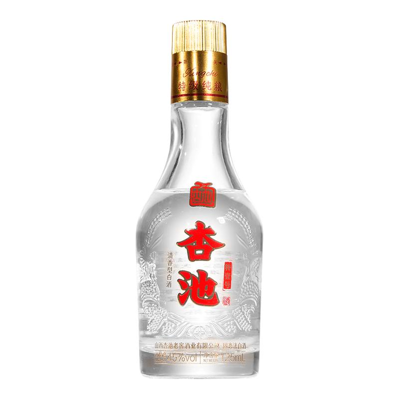 杏池125ml小酒瓶装白酒45度品鉴
