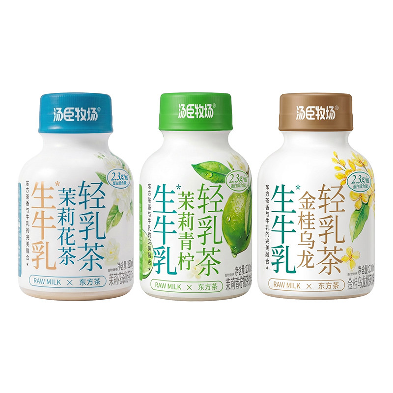 汤臣牧场生牛乳奶茶230ml*10瓶