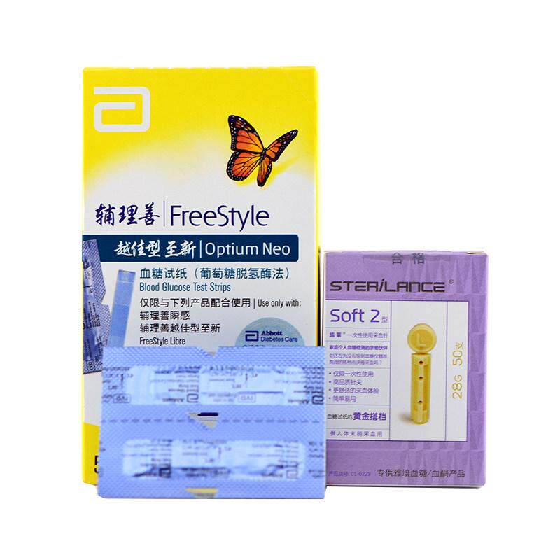 雅培辅理善越佳型至新血糖试纸条瞬感用血糖血酮试纸50片老年孕妇