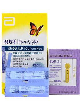 雅培理善越佳型血糖纸条瞬感用