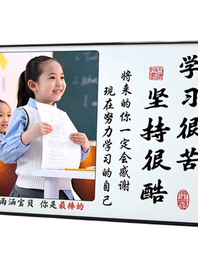 学生闹钟学习很苦励志摆件激励孩子书桌时钟定制照片相框摆台礼物