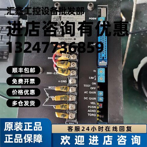 议价SD1060B03 SD1060B03-2S0/95S0756 FLT-2Q01横河伺服PA1M011