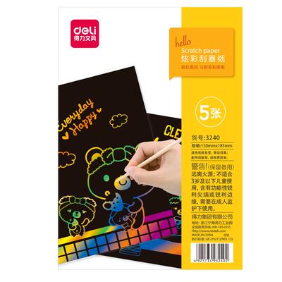得力刮画纸儿童炫彩16手工diydiy