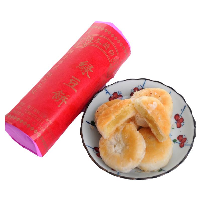 广东汕头正潮州潮汕特产宗惠来绿豆饼酥皮老式手工绿豆糕小吃零食