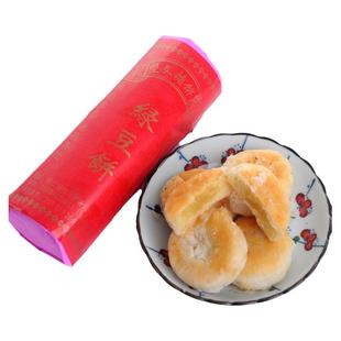广东正潮州潮汕特产宗惠来绿豆饼 酥皮 老式 手工绿豆糕小吃零食