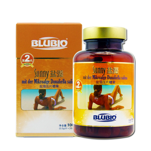 20年老店德国布鲁拜尔杜氏盐藻死海盐藻素复合片细胞营养素200片