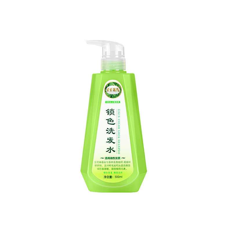 染后护色丝精洗发水温和洁净