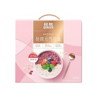 桂格润颜礼盒5红5白罐装混合即食燕麦片代餐饱腹送礼