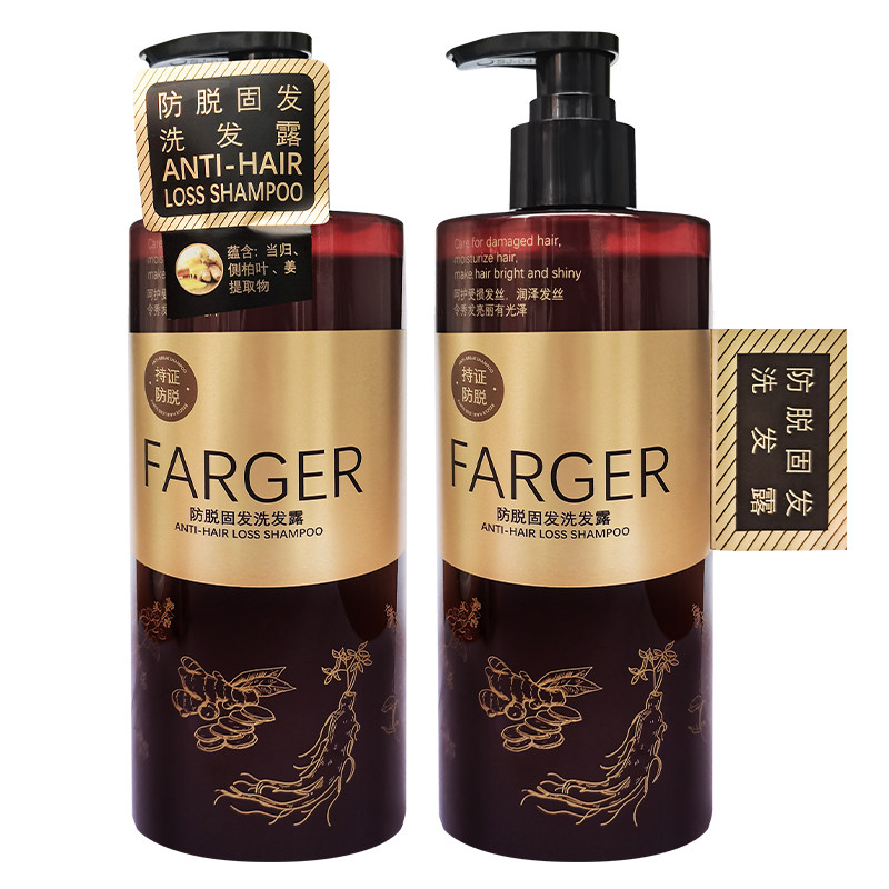 Farger发歌生姜防脱固发洗发水