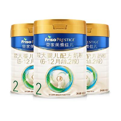 皇家美素佳儿奶粉2段800g×3罐