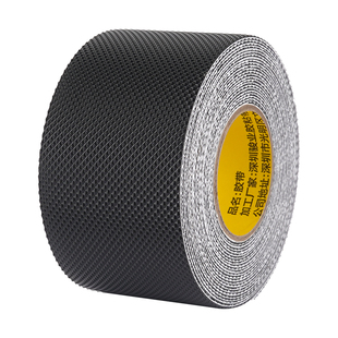 鞋底防滑贴自粘式加厚防水橡胶静音耐磨垫神器男女士儿童通用运动雪地高跟前掌后跟专用厨房磨损修复透明胶带