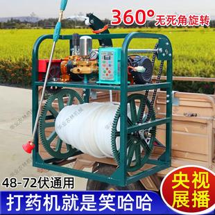 三轮车电动打药机遥控收放管喷雾器玉米小麦果树大功率高压打药机