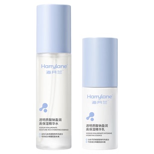 海月兰透明质酸钠盈润高保湿精华水乳组合深层补水滋润舒缓乳液
