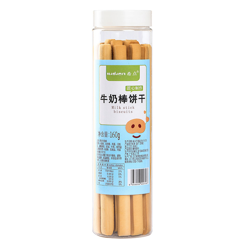 代餐无添加天然烘干硬饼希点