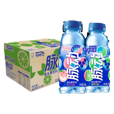 脉动迷你装青柠味维生素饮料