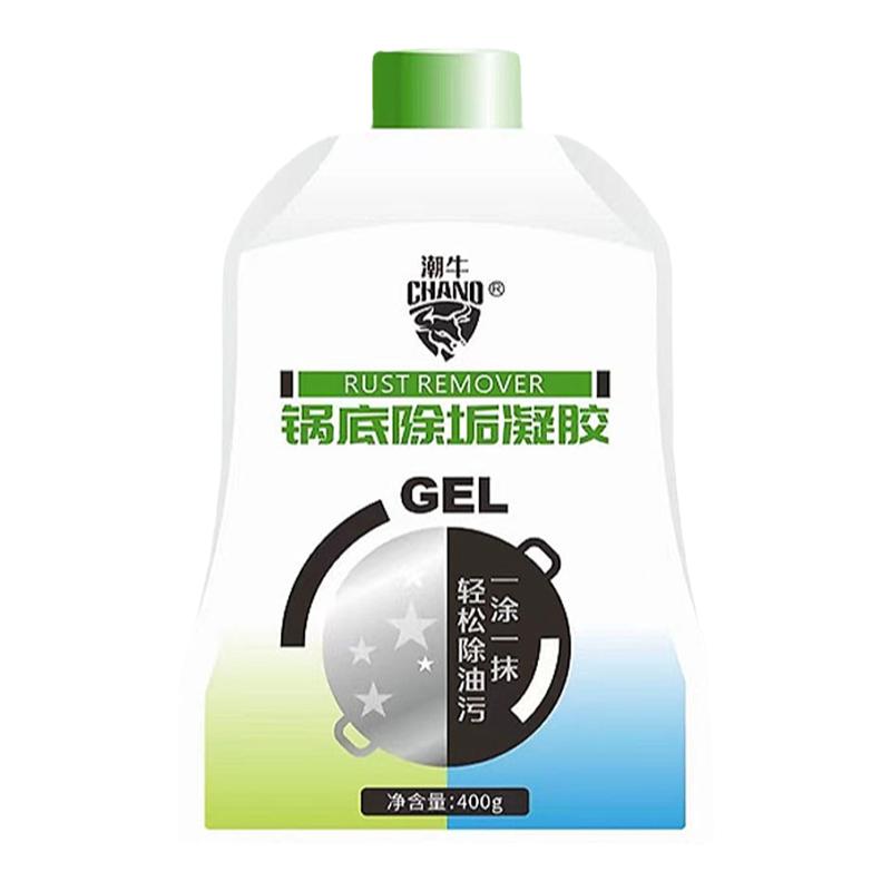 潮牛锅底除垢凝胶不锈钢家用厨房神器洗锅油焦烧痕锅底黑垢清洁剂
