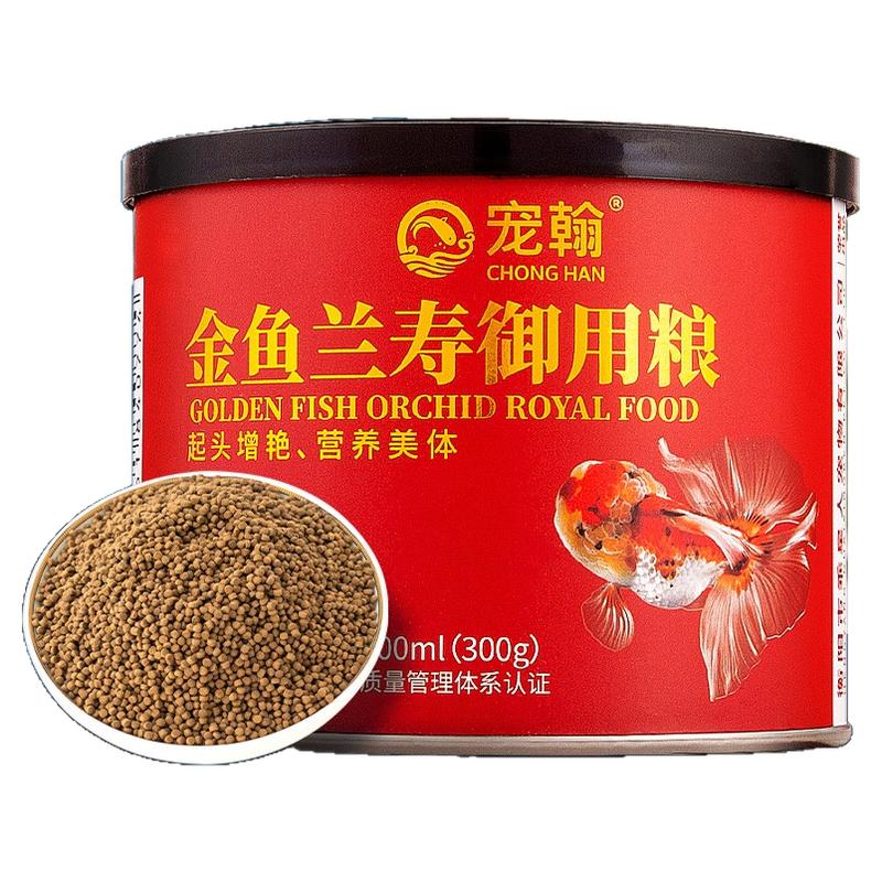 泰狮狮子头高蛋白沉底下沉型小颗