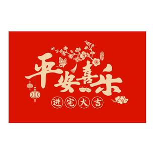 喜庆红色入户门门口地垫中式出入平安耐脏防滑地毯进门玄关新房垫