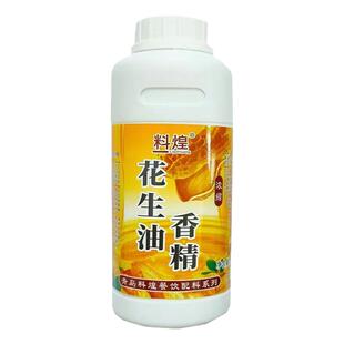 商用浓缩花生油香精烤醇纯浓香调和油食用增香勾兑花生油香精调料