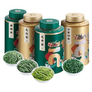 惠聚春秋2025明前龙井新茶四大绿茶碧螺春毛尖春茶正品茶叶礼盒装
