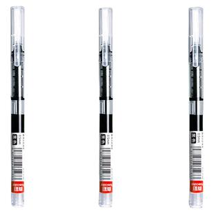 真彩直液式中性笔走珠笔速干水性黑笔中学生考试专用刷题笔圆珠笔水笔芯碳素0.5针管头办公签名大容量签字笔