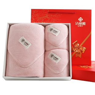 洁丽雅浴巾毛巾礼盒三件套伴手礼套装陪嫁回礼一对珊瑚绒浴巾毛巾