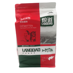 力狼狼道猫粮鲜肉全价全期小颗粒幼猫奶糕高蛋白美毛去毛球发腮
