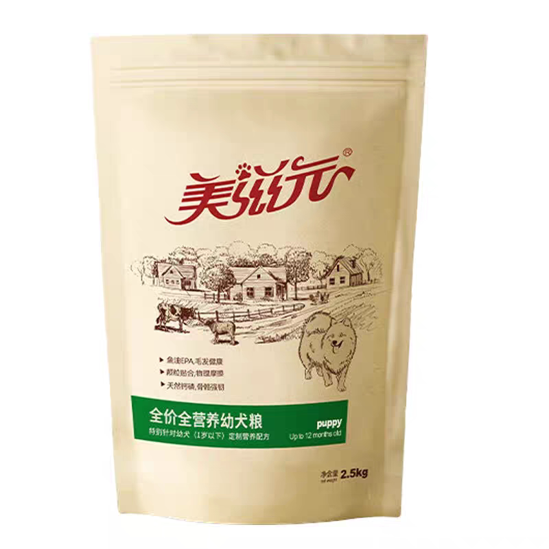 美滋元全营养配方幼犬主粮金毛泰迪牛肉鸡肉成犬通用狗粮5斤2.5kg