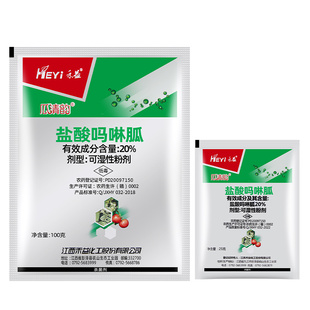 禾益瓜清韵20%盐酸吗啉胍 番茄西瓜辣椒黄瓜病毒病农药杀菌剂100g