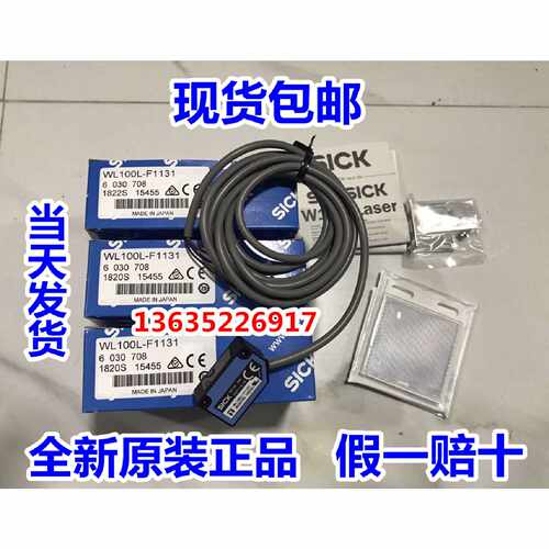 6030710 WL100L-F2231 WL100L-F2131 WL100L-F1131