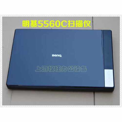 询价明基5560C扫描仪 K816 K810 K802 Be