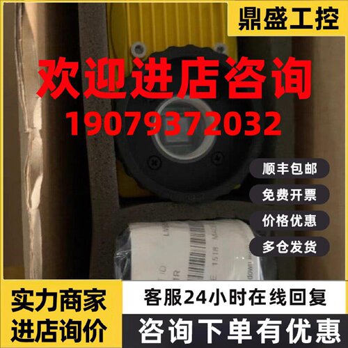 议价IS5400-C01-825-0218-1RL 美国康耐视相机现货包邮咨询议价