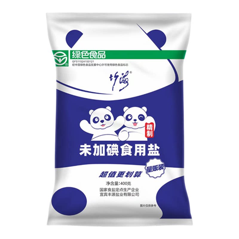 正品竹海未加碘精制食用盐400gX7袋0添加无抗结剂炒菜调味细盐巴