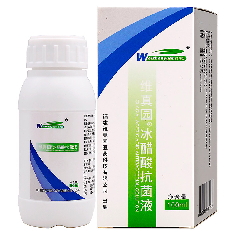 维真园冰醋酸抗菌液100ml