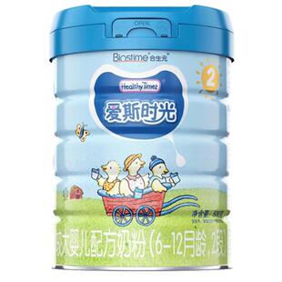 HealthyTimes合生元爱斯时光2段幼儿宝宝有机牛奶粉二段700g法国