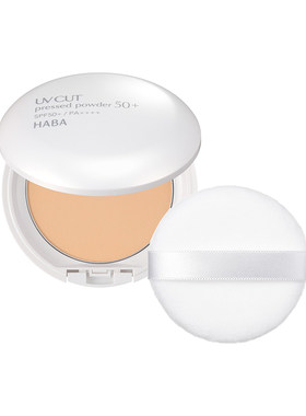 HABA防晒粉饼定妆不易脱SPF50+