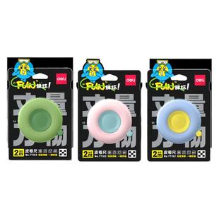 得力皮尺皮卷尺家用软尺迷你随身量测三围侧衣服小卷尺高精度